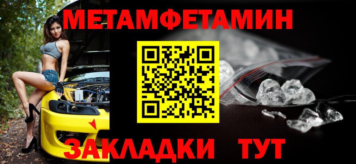 АМФ  Вход с VPN  Красный Сулин  Amphetamine VHQ 