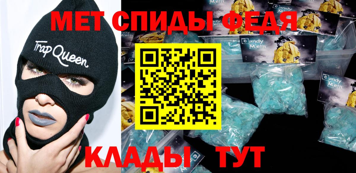 Амфетамин Розовый Красный Сулин