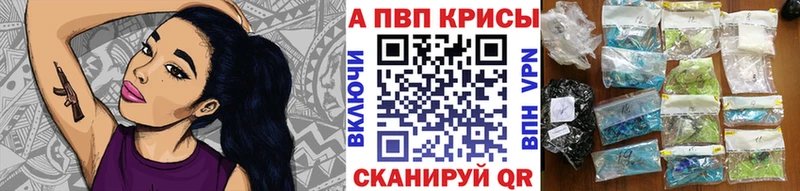 A PVP VHQ  продажа наркотиков  Красный Сулин 