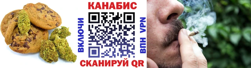 Печенье с ТГК марихуана где продают наркотики Красный Сулин