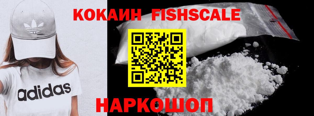 КОКАИН 98%  КОКАИН  Красный Сулин  Вход с VPN 