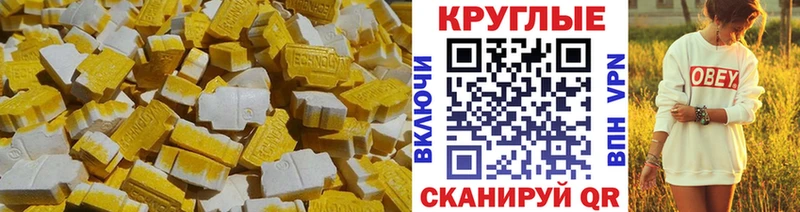 Ecstasy Punisher  где купить наркоту  Красный Сулин 