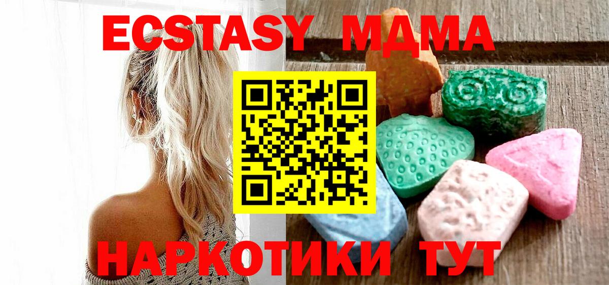 Ecstasy бентли  МЕГА ССЫЛКА  Вход с VPN  Красный Сулин  Экстази DUBAI  Экстази 