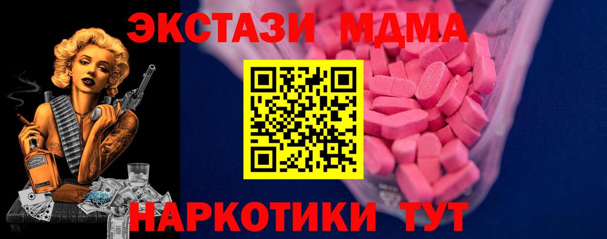 ЭКСТАЗИ Punisher Красный Сулин