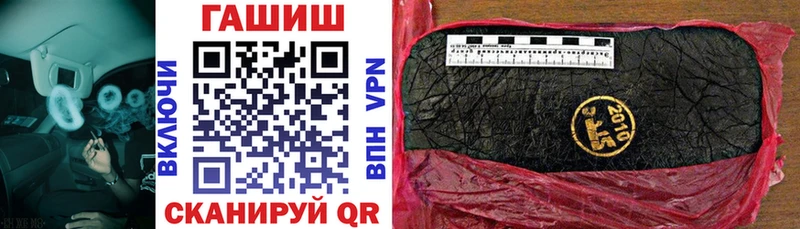 гидра ССЫЛКА  Красный Сулин  ГАШИШ убойный  купить  