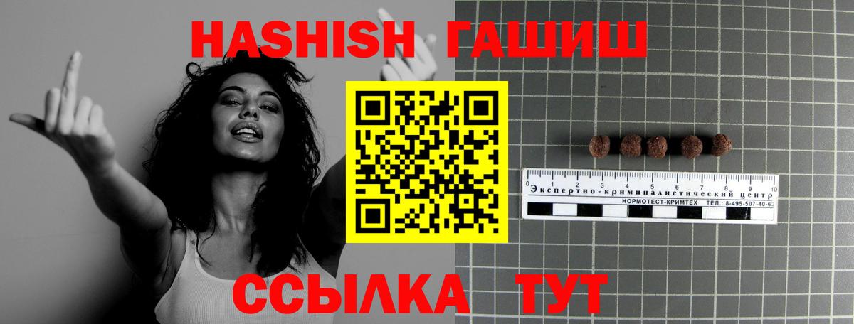 Красный Сулин  Гашиш Изолятор  ГАШ  Вход с VPN 