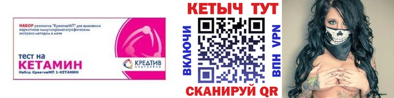 КЕТАМИН ketamine  купить наркоту  Красный Сулин 