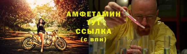 соль курить ск Заволжск