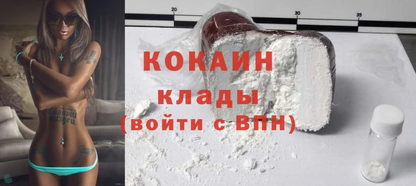 прущая мука Заволжье