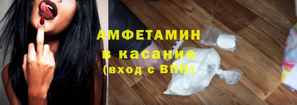 соль курить ск Заволжск
