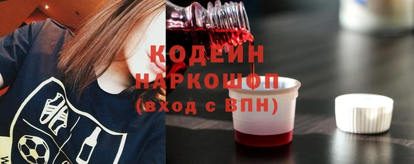 соль курить ск Заволжск