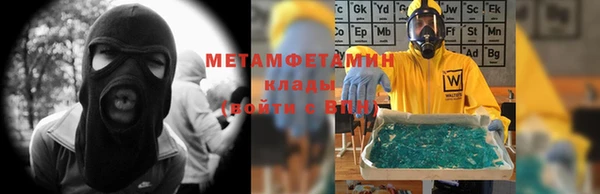 соль ск Корсаков