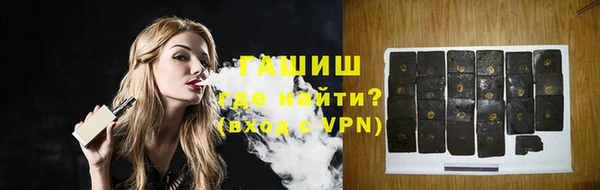 кокаин премиум Заводоуковск
