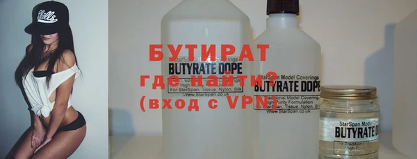 прущая мука Заволжье