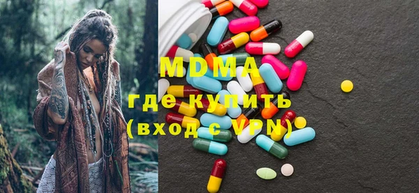 кокаин премиум Заводоуковск