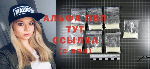 прущая мука Заволжье