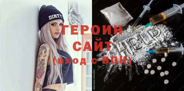 соль курить ск Заволжск