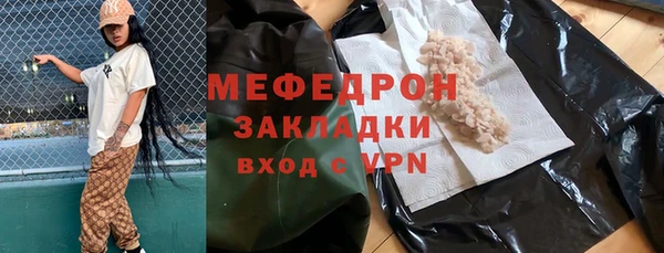 прущая мука Заволжье