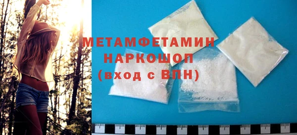 кокаин премиум Заводоуковск