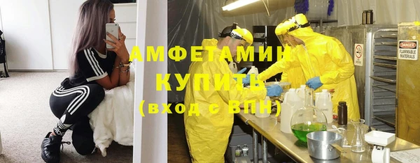 кокаин премиум Заводоуковск