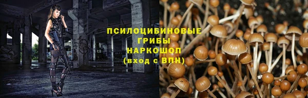 соль курить ск Заволжск