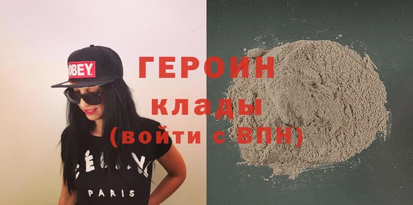 соль курить ск Заволжск