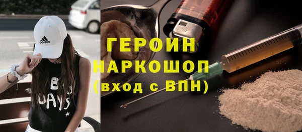 соль курить ск Заволжск