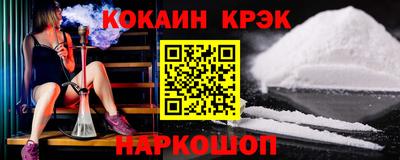 меф Коммунар