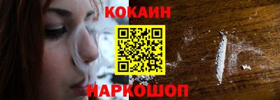 мефедрон Конаково