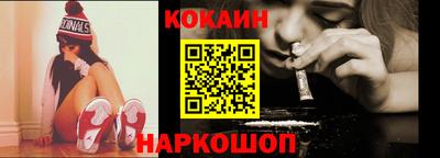мефедрон Конаково