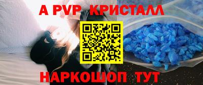 меф Коммунар