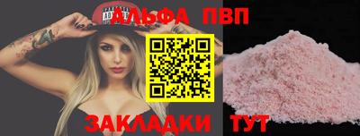меф Коммунар