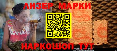 меф Коммунар