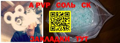 а пвп мука Комсомольск-на-Амуре