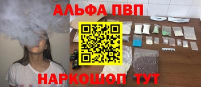 мефедрон Конаково