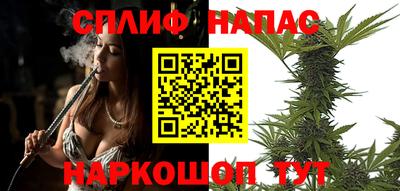 мефедрон Конаково