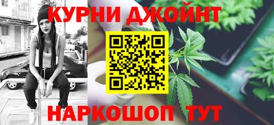 мефедрон Конаково