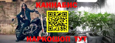 мефедрон Конаково
