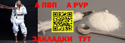а пвп мука Комсомольск-на-Амуре
