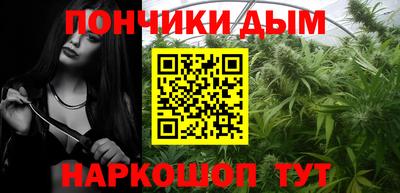 а пвп мука Комсомольск-на-Амуре