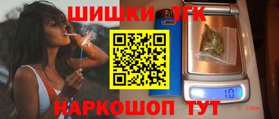 мефедрон Конаково