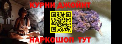 мефедрон Конаково