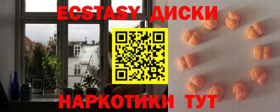 мефедрон Конаково