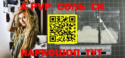 меф Коммунар