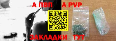 а пвп мука Комсомольск-на-Амуре