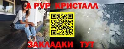 мефедрон Конаково
