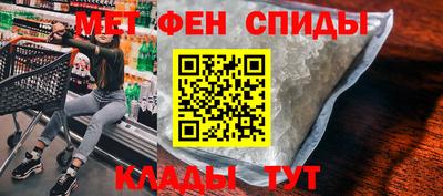 меф Коммунар