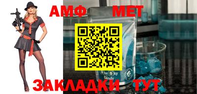 мефедрон Конаково