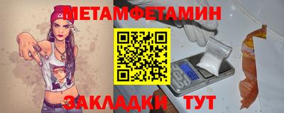 мефедрон Конаково