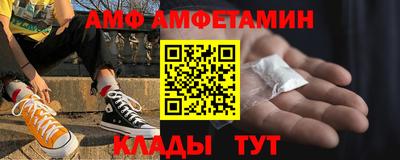а пвп мука Комсомольск-на-Амуре